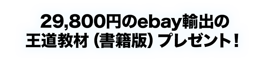 ワークショップの参加者の声