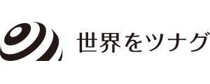 世界をツナグ 会社ロゴ 黒 背景透過 幅300px 2 株式会社世界をツナグ